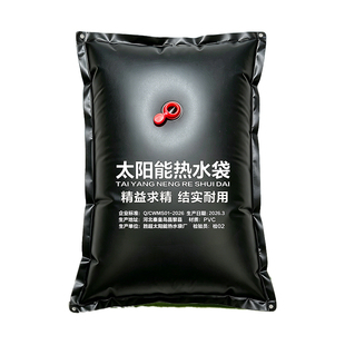 农村简易夏季沐浴袋太阳能热水袋家用洗澡晒水袋户外加厚大晒水包