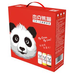 杰克熊猫年货啤酒礼盒精酿小麦500ml罐装整箱啤酒送礼盒装送领导