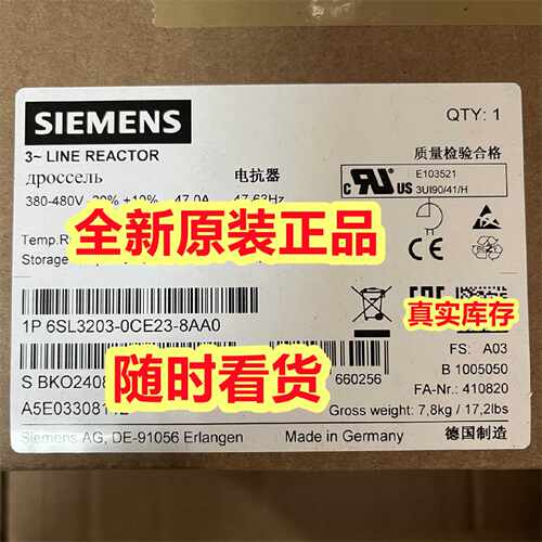 议价6SL3203-0CE23-8AA0/6SL32030CE238AA0西门子G120进线电抗器