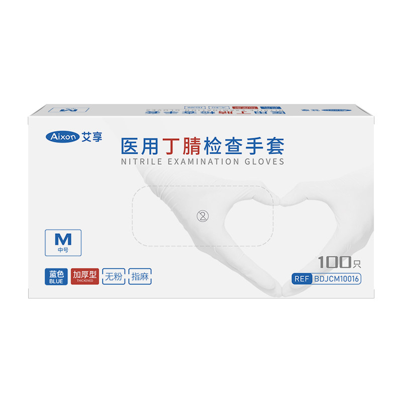 医用手套一次性丁腈加厚乳胶