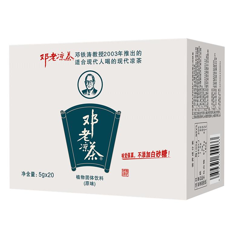 国医邓老凉茶冲剂颗粒金银花
