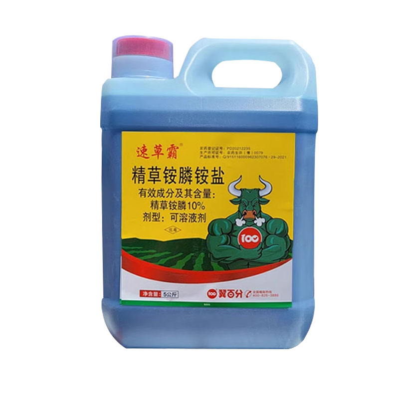 速草霸精草铵膦铵盐烂根剂正品专除草剂