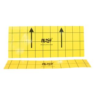 捕之神GM610灭蚊灯611灭蝇灯粘虫纸一大一小AB整套双层沾纸捕蝇板