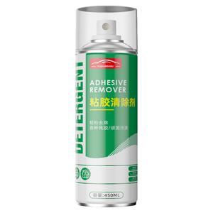 除胶剂家用去胶神器汽车玻璃不干胶清除清洗双面胶强力去除剂万能