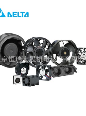 AFL2524HW-00 DELTA风扇 DC24V 24W IP56 冷藏车冷凝器蒸发器风机
