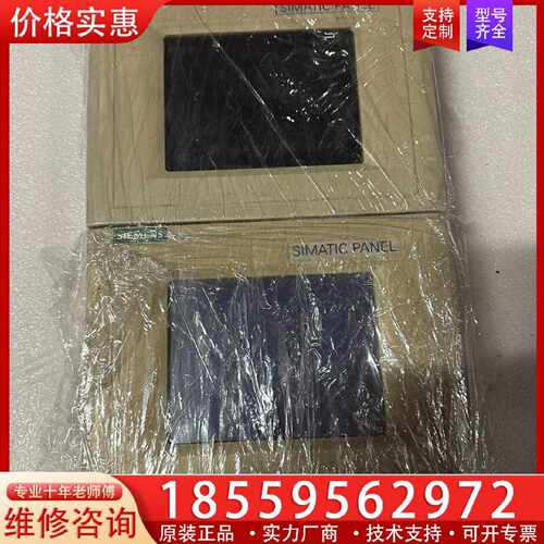 【询价】触摸屏 6AV6 545-0BC15-2AX0实物图现适用