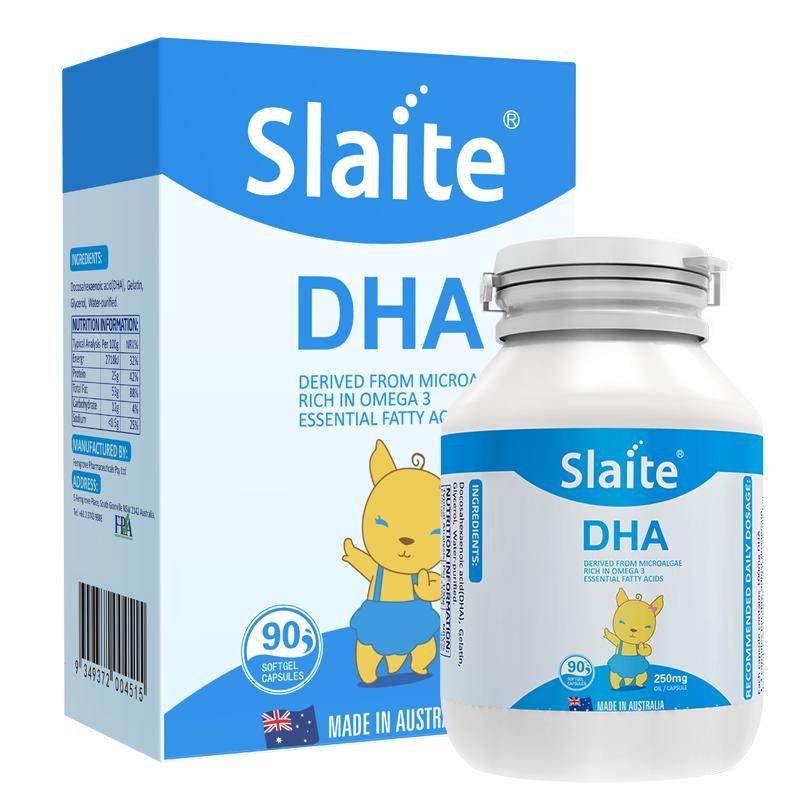 年糕妈妈推荐新西特澳洲DHA藻油