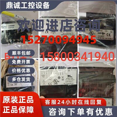 议价红狮原装正品ifma0035，PAXI0030，CSPID2R0，C48CD112、CSMS