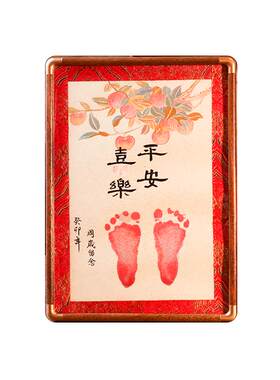 纯手写宝宝手足印照片定制相框