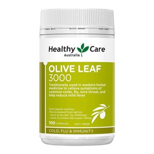 Healthy care橄榄叶精华素提取物胶囊3000mg*100粒澳洲进口CW
