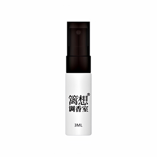 篱想第一期浓香DEP系列香水小样装3ml 小众高级中性木质调花香调