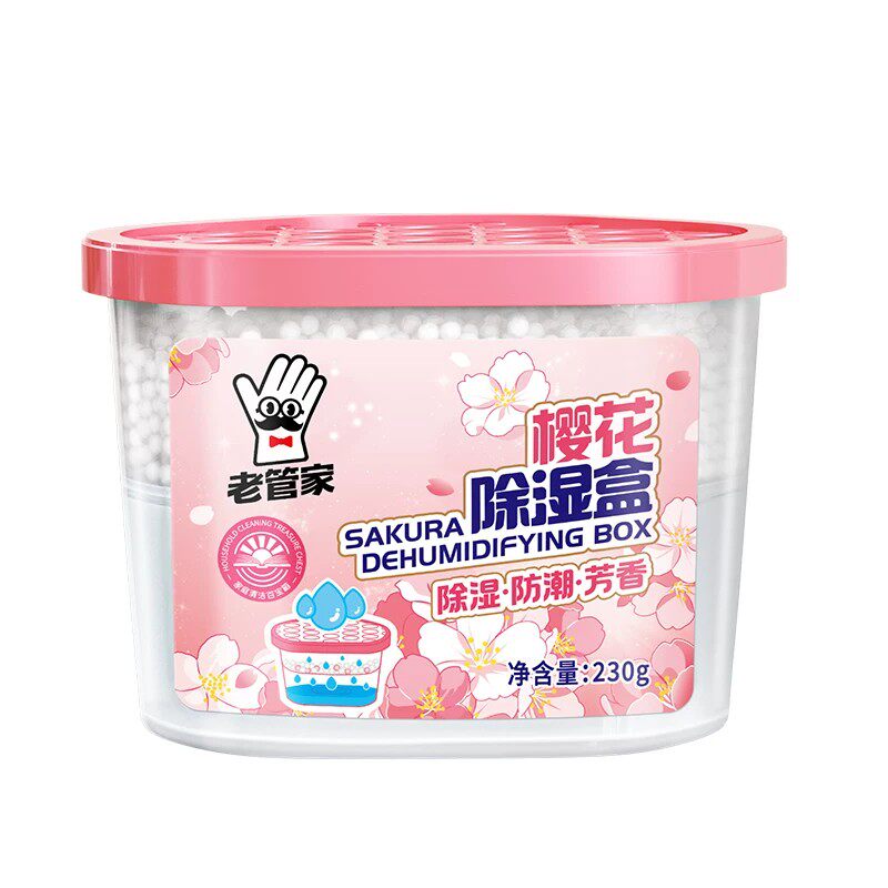 老管家花香除湿盒袋干燥剂防潮防霉包吸湿袋回南天衣柜宿舍学生