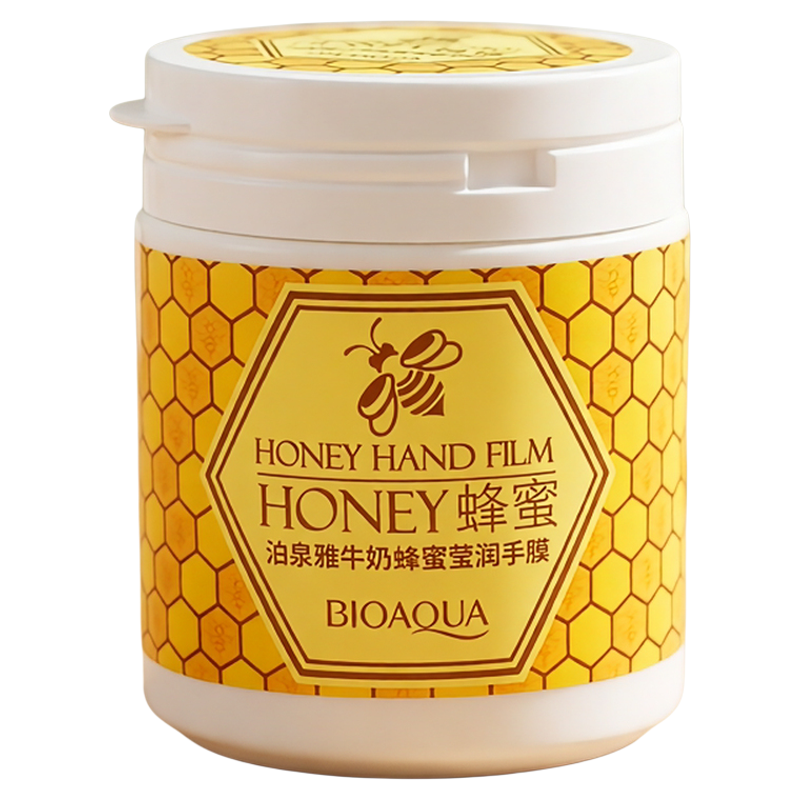 牛奶蜂蜜手膜买一送一送同款