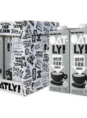 OATLY咖啡大师燕麦奶1L*6瓶整箱