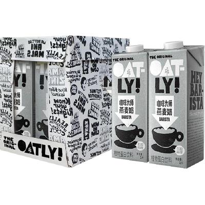 OATLY咖啡大师燕麦奶1L*6瓶整箱