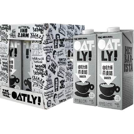 OATLY噢麦力咖啡大师燕麦奶1L*6整箱植物奶咖啡伴侣燕麦拿铁饮料