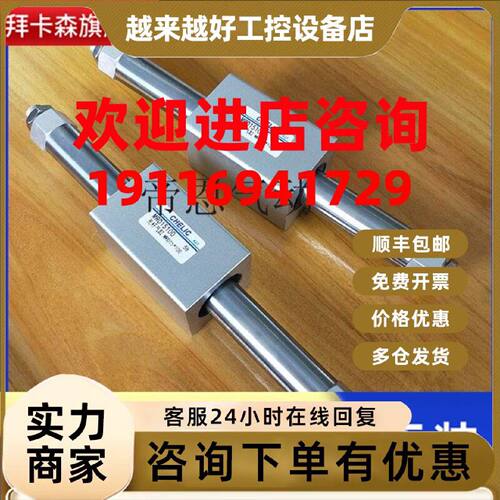 议价气力可磁藕式无杆气缸MRD32-100/200/300/400/500/600/700/80