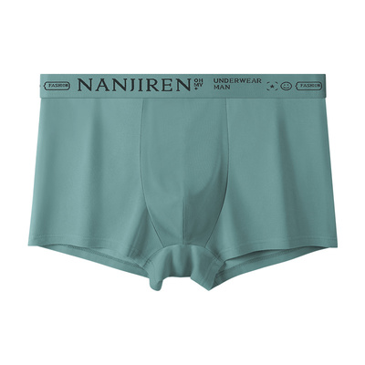 纯棉透气10A级抗菌裆男士内裤