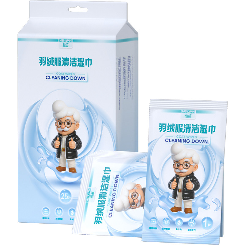 恒品羽绒服免洗清洁湿巾强力去污