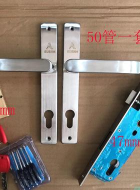 铝艺门不锈钢铁艺庭院门锁简约拉手院子户外拉手40管门把手锁面板