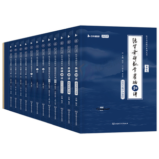 2026年张宇考研数学全家桶基础30讲300题2027数一301二2数三27复习全书强化36高数高等18线代9线性代数真题大全解1000模拟卷习题26