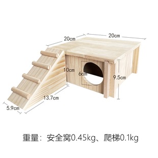 仓鼠两居室躲避屋窝迷宫金丝多玩具格熊用品躲避木制窝实批发造景