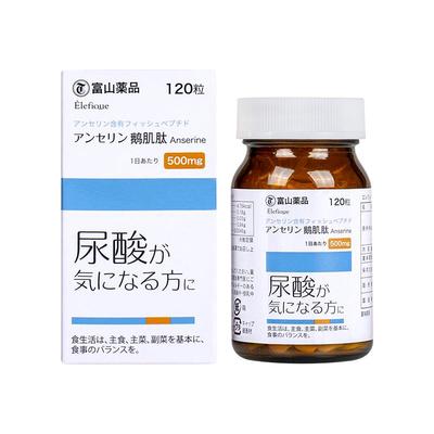 日本进口富山药品复合鹅肌肽
