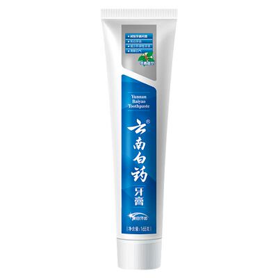 云南白药牙膏冬青165g亮白护龈