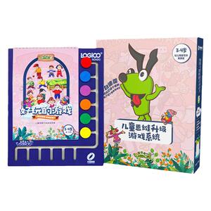 逻辑狗全套早教益智思维训练玩具