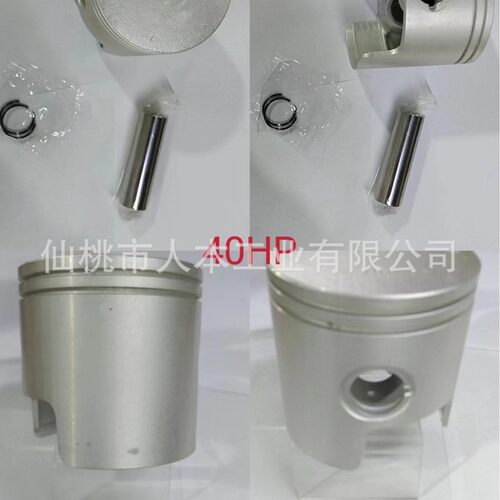 YAMAHA 舷外机 船体发动机活塞15HP 66T-11631-00-93 3.5HP也有DT
