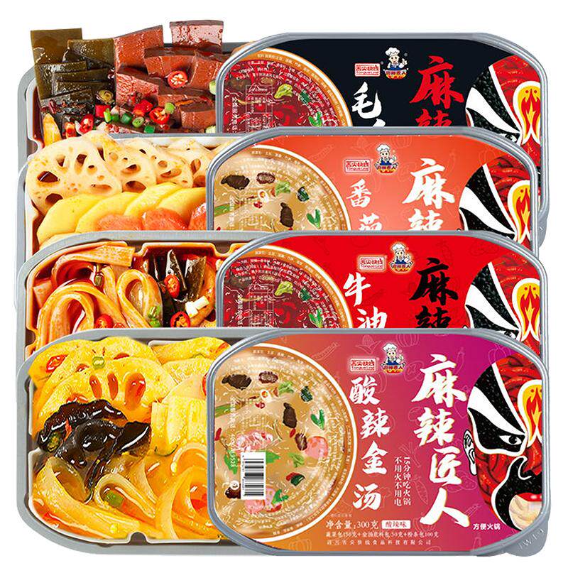 麻辣匠人自热火锅四川方便速食