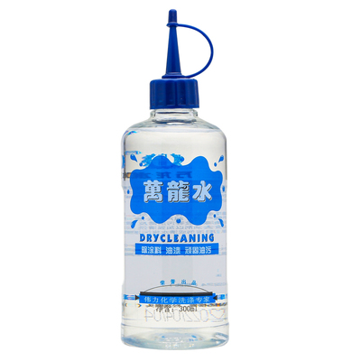 清洗衣服油漆涂料指甲油伟力