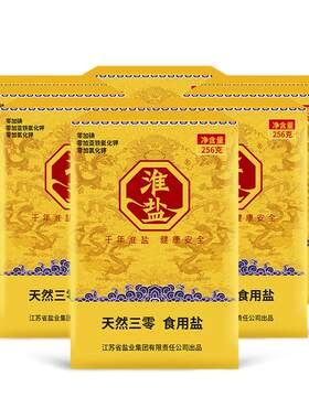 淮盐天然三零食用盐无碘无抗结剂