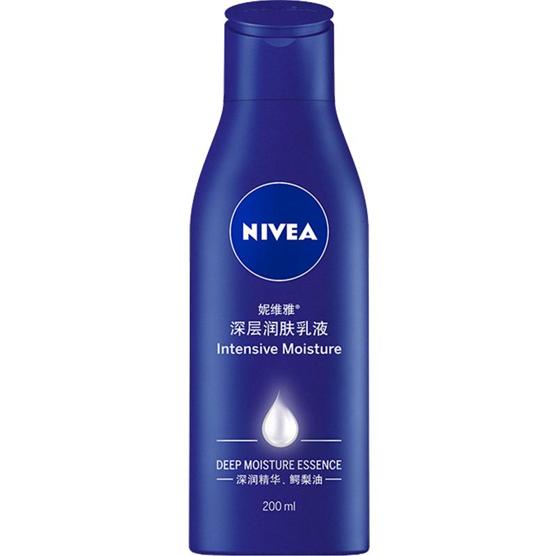 妮维雅身体乳保湿补水滋润润肤乳长久留香润体乳200ml