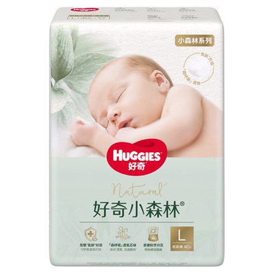 好奇Huggies心钻拉拉裤