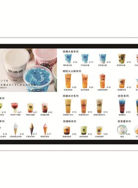 菜单展示牌点餐灯箱奶茶店发光牌