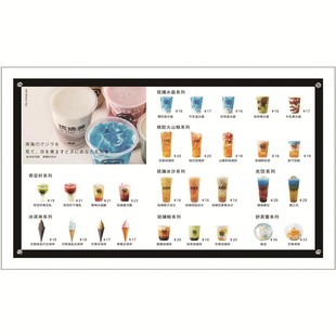 超薄led水晶灯箱A3A4吧台奶茶店菜单价目表亚克力点餐发光广告牌