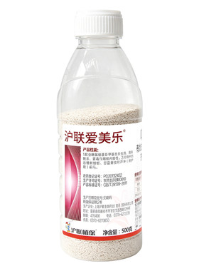 吡虫啉70%杀虫剂花卉蓟马蚜虫