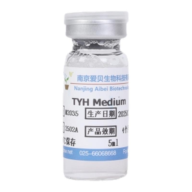 南京爱贝-TYH精子获能液洗精液