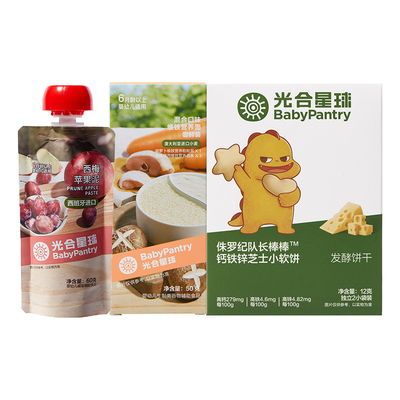 babycare光合星球零食组合尝鲜