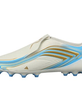 adidas儿童足球鞋运动鞋小学生男