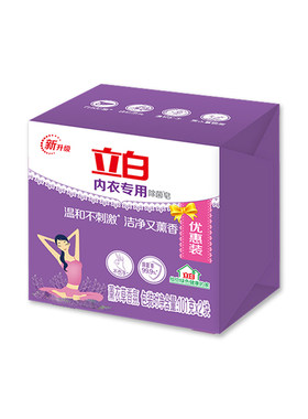 立白内衣专用除菌皂洗衣皂