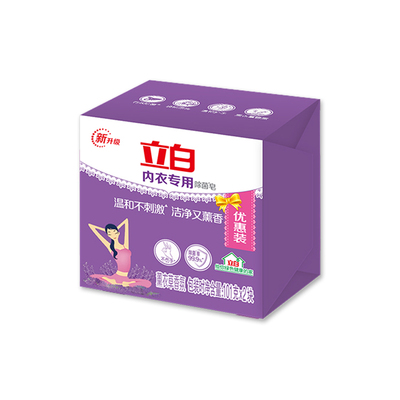 立白内衣专用除菌皂洗衣皂