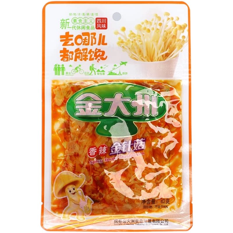 金大州香辣金针菇小包装下饭菜网红即食休闲小吃零食42g*10袋包邮