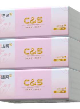洁柔抽纸东方雅韵100抽纸巾家用