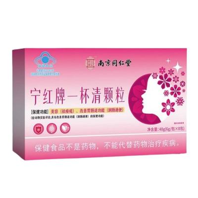 药监局认证→去痤疮丨美容丨焕肤