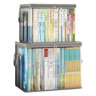 思进补习袋书本收纳袋防尘袋透明家用打包袋防水收纳箱防潮美术袋旧书收纳神器书籍整理用可折叠大容量装书袋