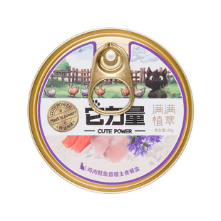 仁可宠物 它力量满满植萃餐盒80g羊乳酪肉泥成幼猫咪主食营养罐头