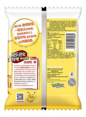 康师傅香爆脆干脆面方便面整箱袋装儿童干吃捏碎面掌心脆小马宝莉