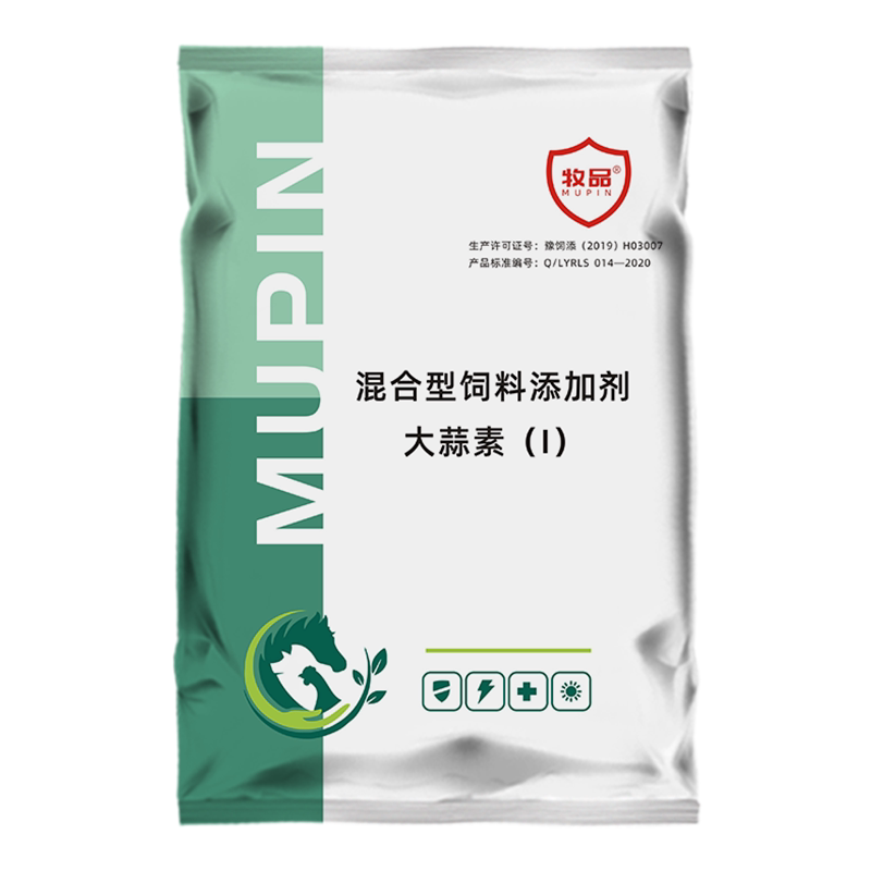 兽用大蒜素整箱10袋饲料添加剂
